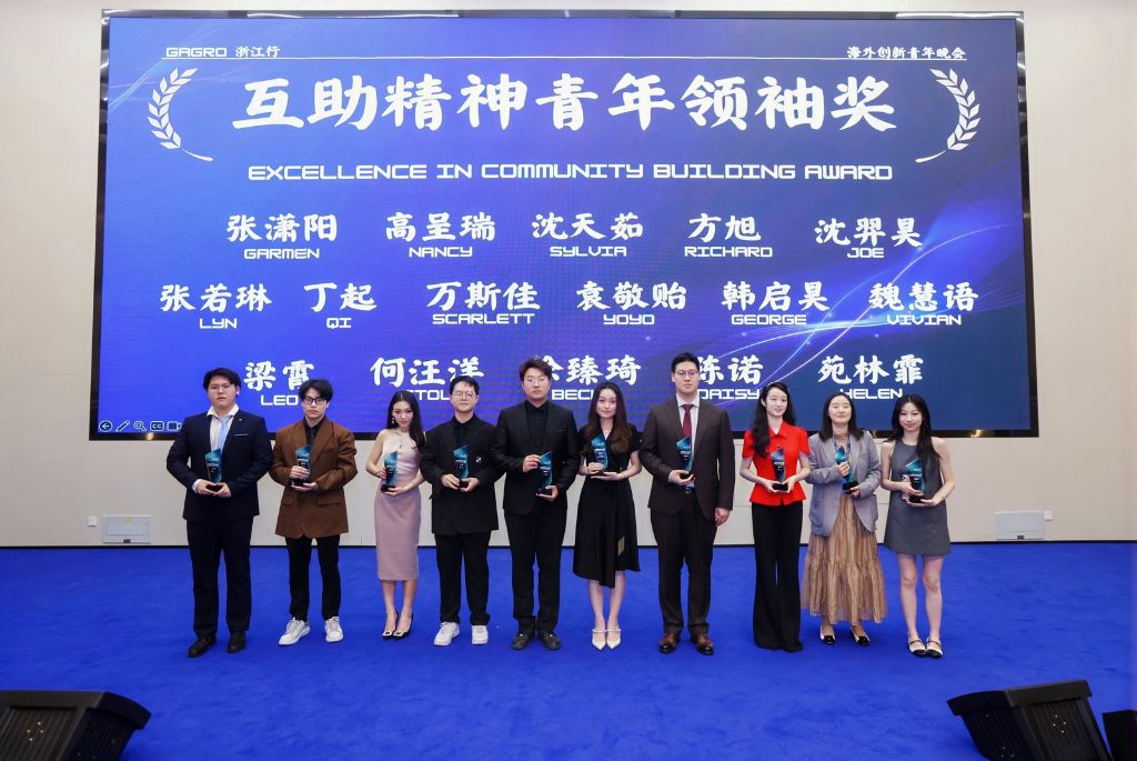 Award recipients on stage for the Excellence in Community Building Award