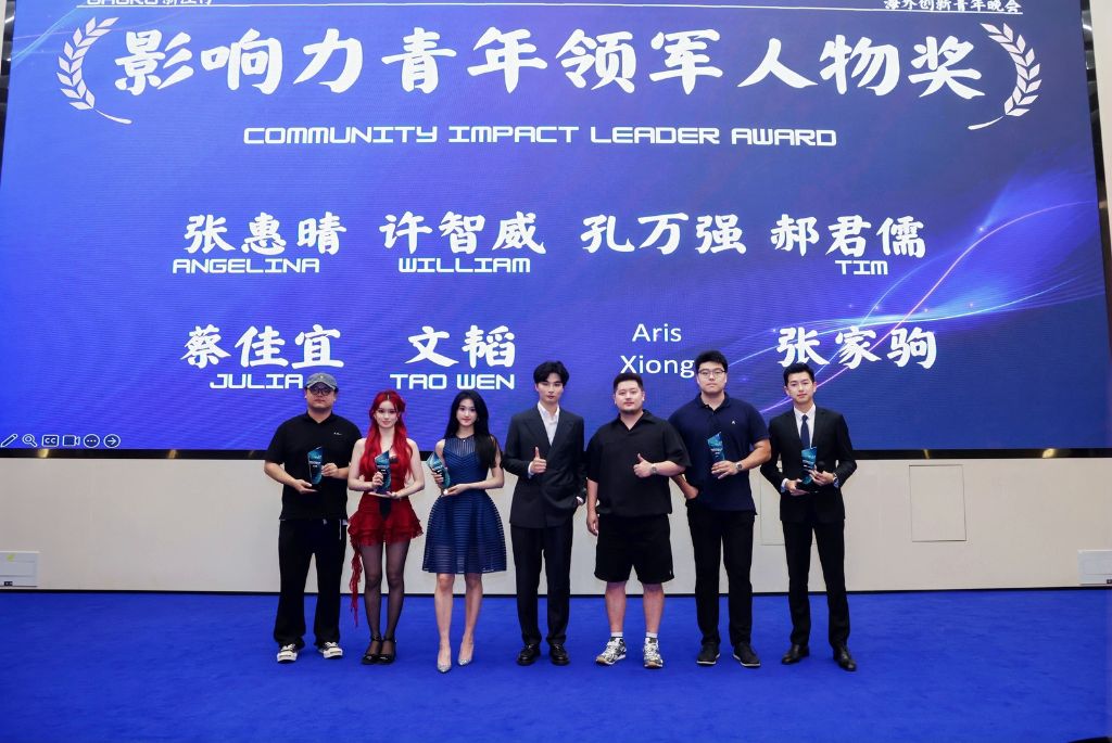 Award recipients on stage for the Community Impact Leader Award